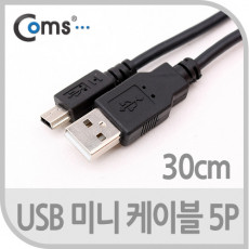 USB Mini 5Pin 케이블 30cm 충전 데이터 Mini 5P M USB 2.0A M 미니 5핀