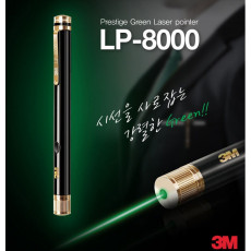 3M 레이저포인터 그린빔
