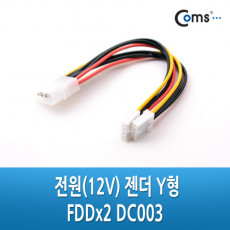 IDE to FDD 전원 젠더 케이블 12V IDE 4P FDD