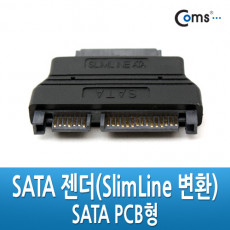 SATA 젠더 SlimLine 변환 SATA ODD 변환용