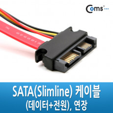 SATA Slimline 연장 케이블 데이터 전원 노트북ODD용