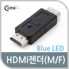 HDMI 연장젠더 Blue LED