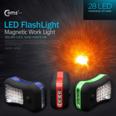 특가 28LED Magnetic Work Light 레드 후레쉬 손전등 LED 램프 랜턴