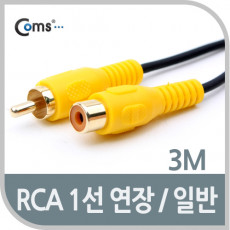 RCA 1선 연장 케이블 일반 M F 3M