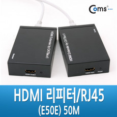 HDMI 리피터 RJ45. E50E 50M