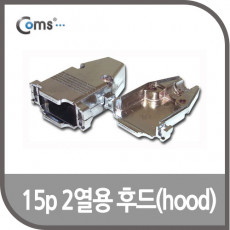 제작용 HOOD 15P 2열 크롬 도금 후드