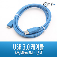 USB 3.0 Micro USB B 케이블 젠더 외장하드용 Micro B M A M 1.8M