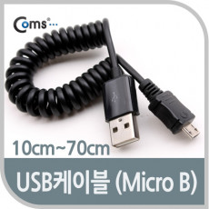 USB Micro 5Pin 케이블 10cm-70cm 스프링 USB 2.0A M Micro USB M Micro B 마이크로 5핀 안드로이드
