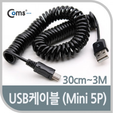 USB Mini 5Pin 케이블 스프링 Short 30cm-3M Mini 5P M USB 2.0A M 미니 5핀