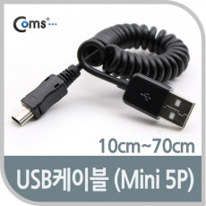 USB Mini 5Pin 케이블 스프링 Short 10cm-70cm Mini 5P M USB 2.0A M 미니 5핀