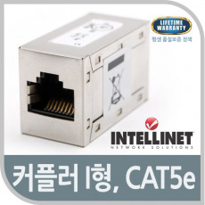 Intellinet 연장 커플러 I형 504768 Cat5e 쉴드형 STP LAN RJ45