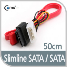 Slimline SATA SATA 케이블 50cm 노트북 ODD 변환 전원2P