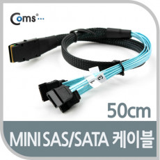 SAS 변환 케이블 50cm internal Mini SAS SFF-8087 SATA 4분배