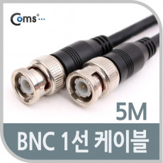 BNC 케이블 1선 5M