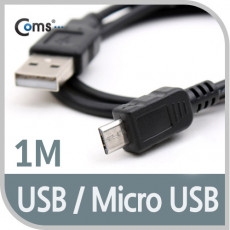 USB Micro 5Pin 케이블 1M 젠더 USB 2.0A M Micro USB M Micro B 마이크로 5핀 안드로이드
