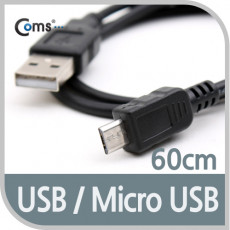 USB Micro 5Pin 케이블 60cm 젠더 USB 2.0A M Micro USB M Micro B 마이크로 5핀 안드로이드