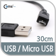 USB Micro 5Pin 케이블 30cm 젠더 USB 2.0A M Micro USB M Micro B 마이크로 5핀 안드로이드