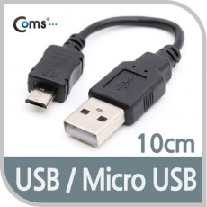 USB Micro 5Pin 케이블 10cm 젠더 USB 2.0A M Micro USB M Micro B 마이크로 5핀 안드로이드
