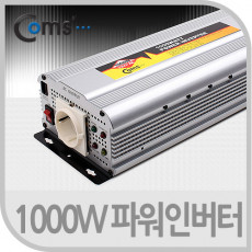 차량용 1000W 파워 인버터 차량용 시가잭 시거잭 전원 충전기 야외 파티 캠핑 여행 등 12V to AC 콘센트