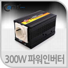 300W 파워 인버터 차량용 시가잭 시거잭 전원 충전기 야외 파티 캠핑 여행 등 12V to AC 콘센트