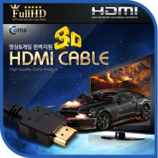 HDMI 케이블 표준형 1.5M HDMI v1.4 지원 24K 금도금 4K2K