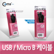 USB Micro 5Pin 케이블 1.8M 고급포장 USB 2.0A M Micro USB M Micro B 마이크로 5핀 안드로이드