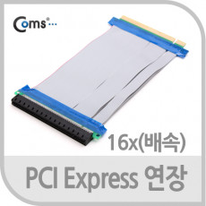 PCI Express 16x 연장 케이블 15cm