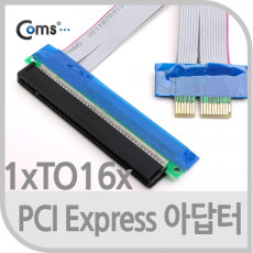 PCI Express 아답터 1x to 16x 변환