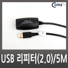 USB 리피터 2.0 5M BF-3001