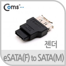 eSATA to SATA 변환젠더 eSATA F to SATA M 데이터전송 전용