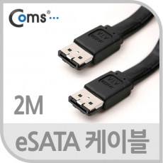 eSATA 하드 HDD 케이블 2M