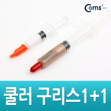 쿨러 구리스 gold white 3g 2ea 써멀 서멀 주사기형 CPU 컴파운드