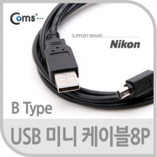USB Mini 8Pin 케이블 1.5M Mini 8P M USB 2.0A M 미니 8핀 B형 Nikon
