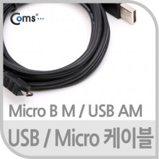 USB Micro 5Pin 케이블 1.5M USB 2.0A M Micro USB M Micro B 마이크로 5핀 안드로이드