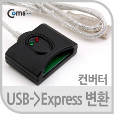 USB 컨버터 PCMCIA Express 변환 노트북용 카드를 USB로 변환