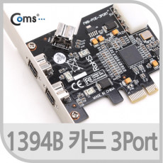 1394B 3Port 외부 2P 내부 1P PCI Express 카드