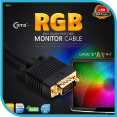 모니터 케이블 RGB 고급형 블랙 20M VGA D-SUB 금도금 Gold 단자