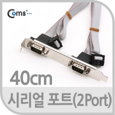 시리얼 포트 2Port 40cm Dual Serial port