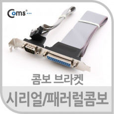 시리얼 포트 패러럴 포트 콤보 Serial port