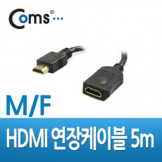 HDMI 연장 케이블 M F 5m - 길이 연장용 1440p