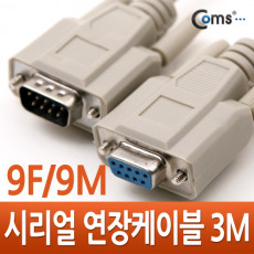 시리얼 연장 케이블 9F 9M 3M