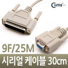 시리얼 케이블 9F 25M 30cm