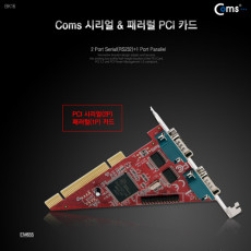 시리얼 패러럴 카드 PCI 시리얼 2P 패러럴 1P Combo