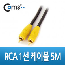 RCA 1선 케이블 고급 M M 5M