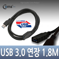 USB 3.0 AA 연장 케이블 젠더 Black USB A M F 1.8M