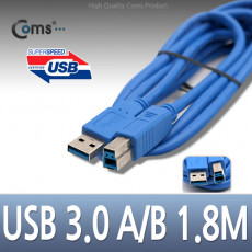 USB 3.0 케이블 청색 AB형 . 1.8M