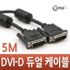 DVI-D 듀얼 dual 케이블 5M