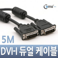 DVI-I 듀얼 dual 케이블 5M 프로젝터 디스플레이 장치 사용