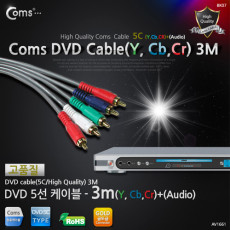 DVD 컴포넌트 케이블 5선 고급 3M