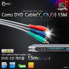 DVD 컴포넌트 케이블 3선 고급 15M